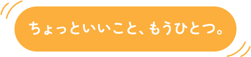 仲介手数料無料