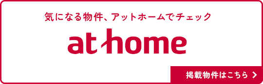 バナー