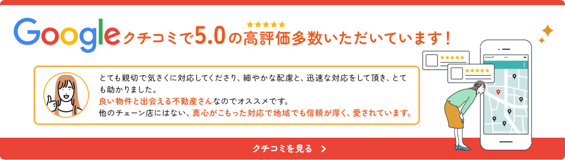 バナー