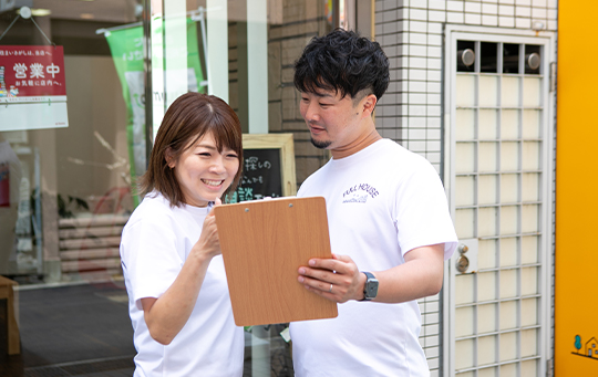 私たちの想い